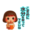 【敬語】使える3Dかわいい夏スタンプ（個別スタンプ：5）