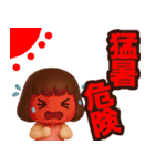 【敬語】使える3Dかわいい夏スタンプ（個別スタンプ：7）