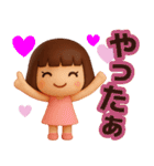 【敬語】使える3Dかわいい夏スタンプ（個別スタンプ：8）