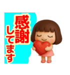 【敬語】使える3Dかわいい夏スタンプ（個別スタンプ：9）