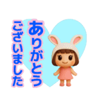 【敬語】使える3Dかわいい夏スタンプ（個別スタンプ：11）