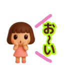 【敬語】使える3Dかわいい夏スタンプ（個別スタンプ：12）