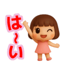 【敬語】使える3Dかわいい夏スタンプ（個別スタンプ：13）