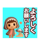 【敬語】使える3Dかわいい夏スタンプ（個別スタンプ：15）
