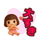 【敬語】使える3Dかわいい夏スタンプ（個別スタンプ：16）