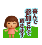 【敬語】使える3Dかわいい夏スタンプ（個別スタンプ：17）