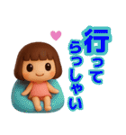 【敬語】使える3Dかわいい夏スタンプ（個別スタンプ：19）
