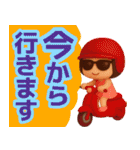 【敬語】使える3Dかわいい夏スタンプ（個別スタンプ：20）