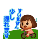 【敬語】使える3Dかわいい夏スタンプ（個別スタンプ：22）