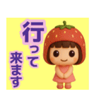 【敬語】使える3Dかわいい夏スタンプ（個別スタンプ：24）