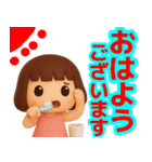 【敬語】使える3Dかわいい夏スタンプ（個別スタンプ：25）