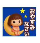 【敬語】使える3Dかわいい夏スタンプ（個別スタンプ：26）