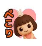 【敬語】使える3Dかわいい夏スタンプ（個別スタンプ：28）