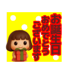 【敬語】使える3Dかわいい夏スタンプ（個別スタンプ：29）