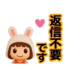 【敬語】使える3Dかわいい夏スタンプ（個別スタンプ：31）