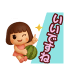 【敬語】使える3Dかわいい夏スタンプ（個別スタンプ：32）