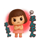 【敬語】使える3Dかわいい夏スタンプ（個別スタンプ：33）