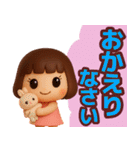【敬語】使える3Dかわいい夏スタンプ（個別スタンプ：34）