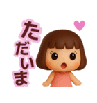 【敬語】使える3Dかわいい夏スタンプ（個別スタンプ：35）