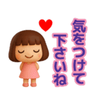 【敬語】使える3Dかわいい夏スタンプ（個別スタンプ：38）