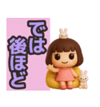 【敬語】使える3Dかわいい夏スタンプ（個別スタンプ：39）