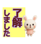 【敬語】デカ文字で見やすい夏スタンプ（個別スタンプ：3）