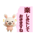 【敬語】デカ文字で見やすい夏スタンプ（個別スタンプ：7）