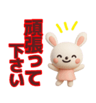 【敬語】デカ文字で見やすい夏スタンプ（個別スタンプ：8）