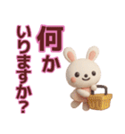 【敬語】デカ文字で見やすい夏スタンプ（個別スタンプ：12）