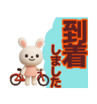 【敬語】デカ文字で見やすい夏スタンプ（個別スタンプ：17）