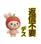 【敬語】デカ文字で見やすい夏スタンプ（個別スタンプ：18）