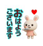 【敬語】デカ文字で見やすい夏スタンプ（個別スタンプ：19）
