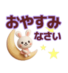 【敬語】デカ文字で見やすい夏スタンプ（個別スタンプ：20）