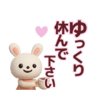 【敬語】デカ文字で見やすい夏スタンプ（個別スタンプ：23）