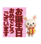 【敬語】デカ文字で見やすい夏スタンプ（個別スタンプ：27）