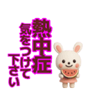 【敬語】デカ文字で見やすい夏スタンプ（個別スタンプ：28）