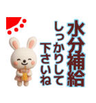 【敬語】デカ文字で見やすい夏スタンプ（個別スタンプ：29）