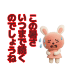 【敬語】デカ文字で見やすい夏スタンプ（個別スタンプ：30）