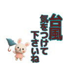 【敬語】デカ文字で見やすい夏スタンプ（個別スタンプ：31）