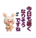 【敬語】デカ文字で見やすい夏スタンプ（個別スタンプ：32）