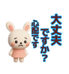 【敬語】デカ文字で見やすい夏スタンプ（個別スタンプ：35）