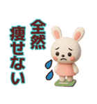 【敬語】デカ文字で見やすい夏スタンプ（個別スタンプ：36）