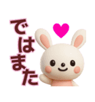 【敬語】デカ文字で見やすい夏スタンプ（個別スタンプ：40）