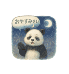 ふわふわパンダの夏スタンプ（個別スタンプ：14）