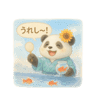 ふわふわパンダの夏スタンプ（個別スタンプ：17）