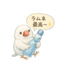 夏だ！文鳥とオカメの涼スタンプ（個別スタンプ：7）