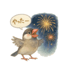 夏だ！文鳥とオカメの涼スタンプ（個別スタンプ：23）