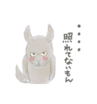 ほんわかゆるゆるどうぶつ 3（個別スタンプ：6）