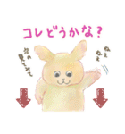 ほんわかゆるゆるどうぶつ 3（個別スタンプ：17）