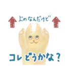 ほんわかゆるゆるどうぶつ 3（個別スタンプ：18）